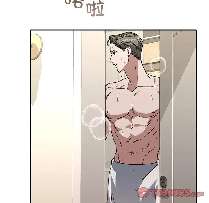 漫画《父债子偿》第9话第76张图