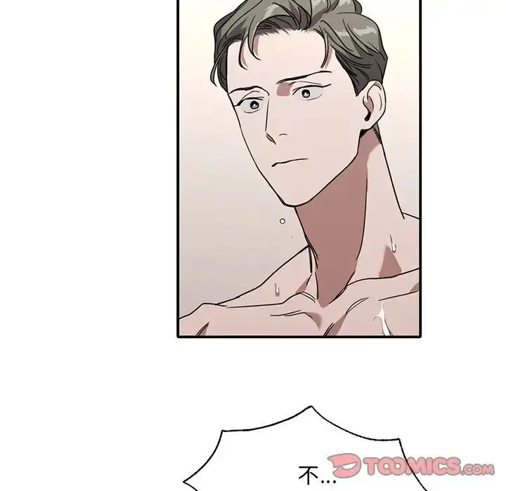 漫画《父债子偿》第9话第80张图