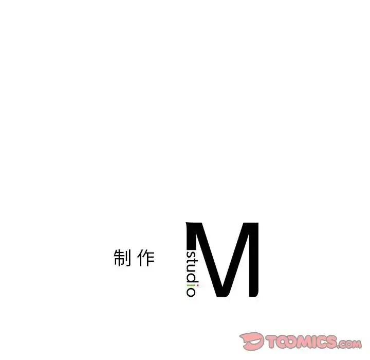 漫画《父债子偿》第9话第88张图