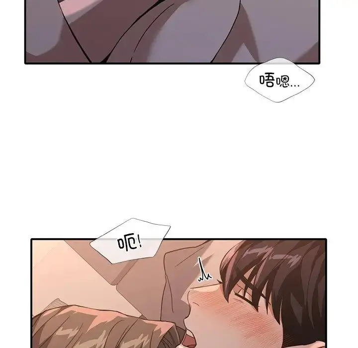 漫画《父债子偿》第12话第100张图