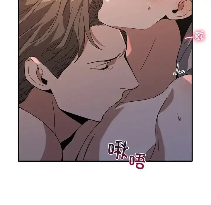 漫画《父债子偿》第12话第101张图