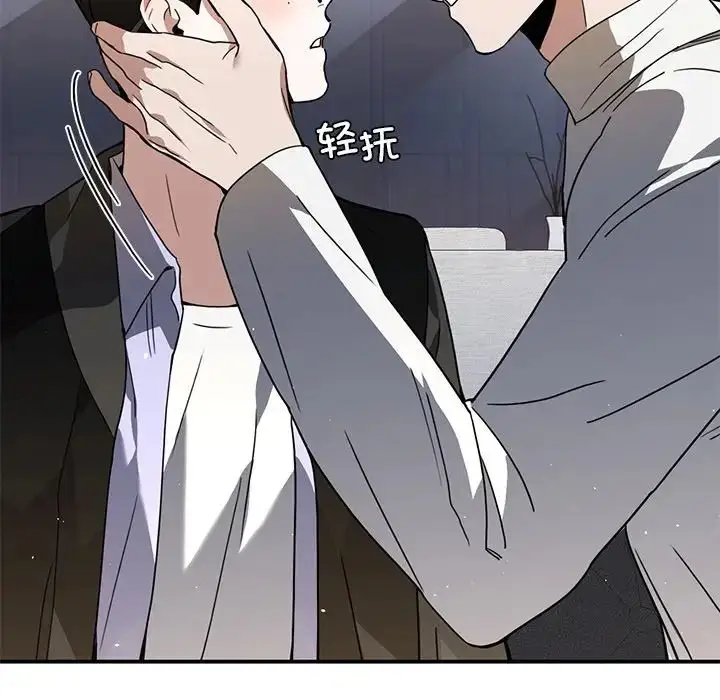 漫画《父债子偿》第12话第16张图