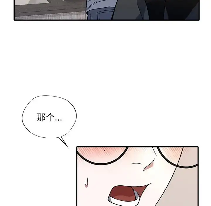 漫画《父债子偿》第12话第25张图