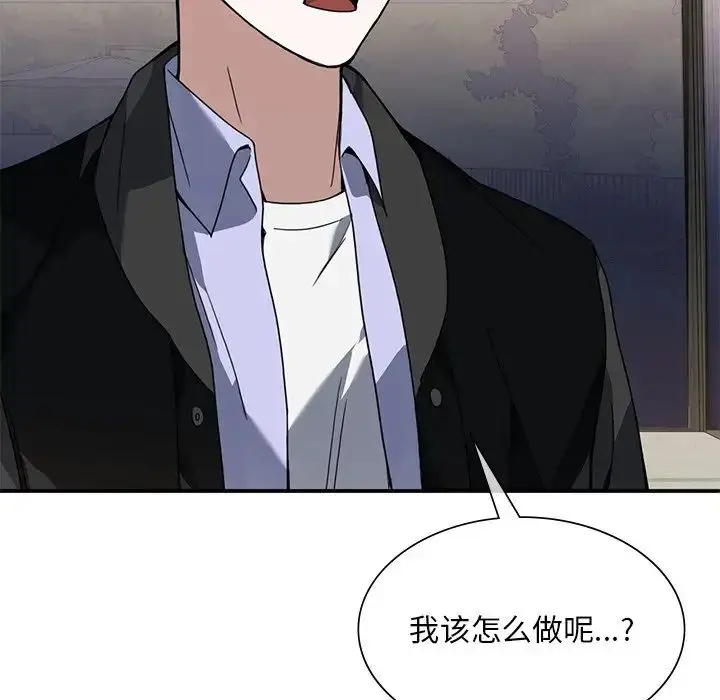 漫画《父债子偿》第12话第27张图