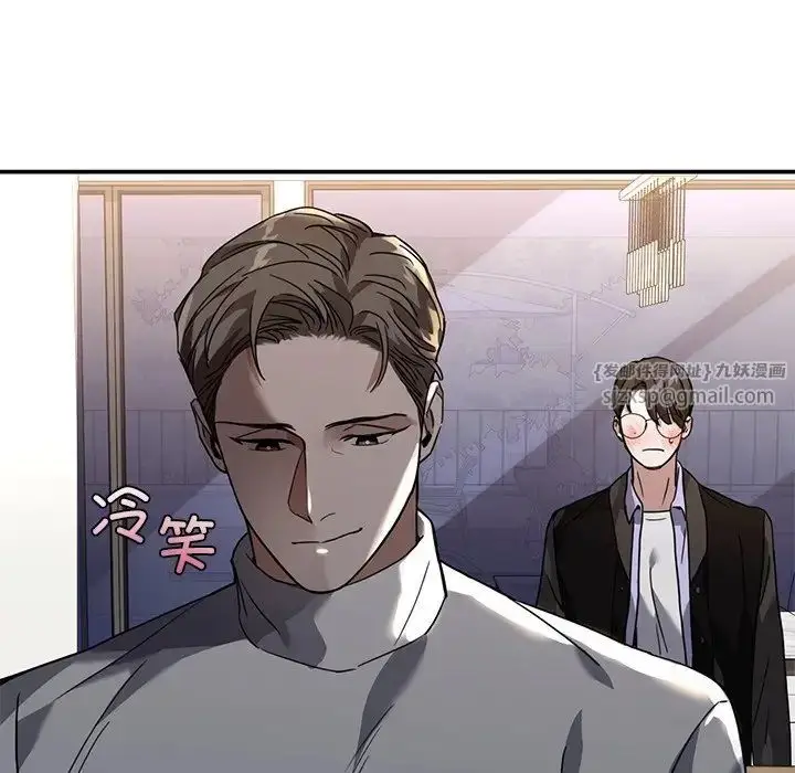漫画《父债子偿》第12话第29张图