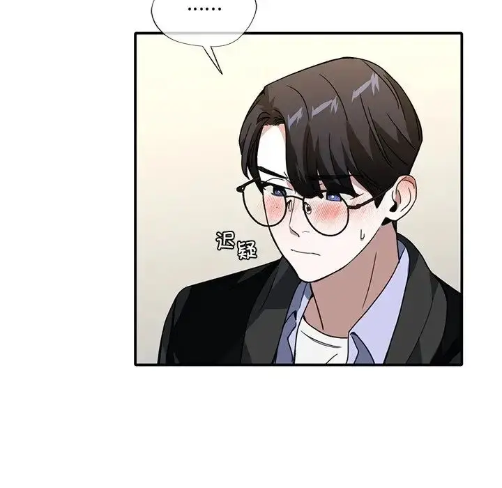漫画《父债子偿》第12话第35张图