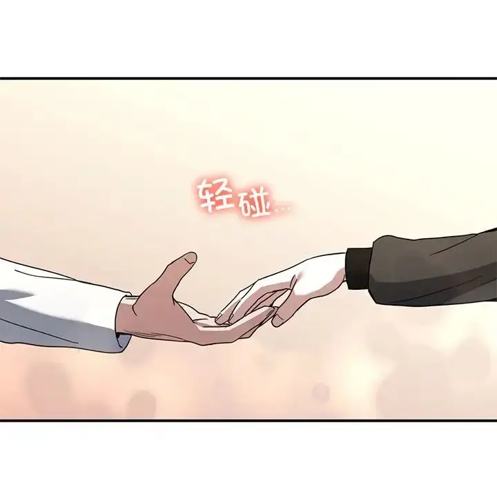 漫画《父债子偿》第12话第36张图