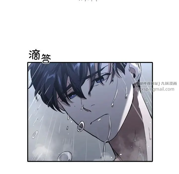 漫画《父债子偿》第12话第45张图