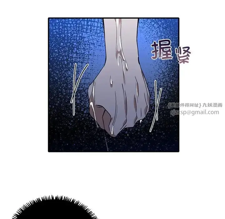 漫画《父债子偿》第12话第52张图