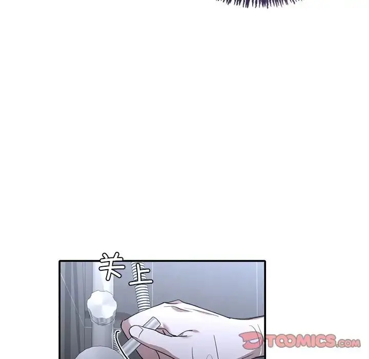 漫画《父债子偿》第12话第56张图