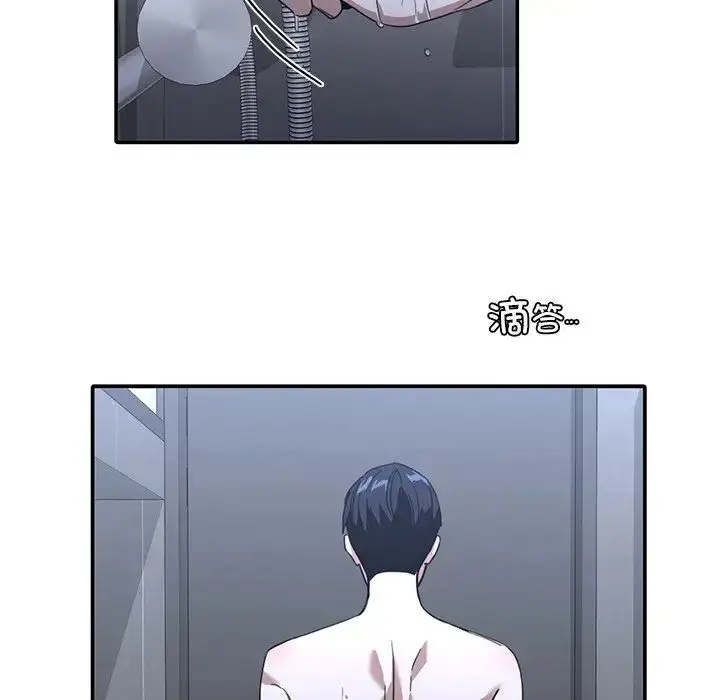 漫画《父债子偿》第12话第57张图