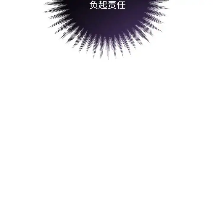 漫画《父债子偿》第12话第59张图
