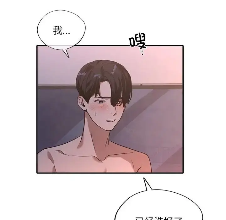 漫画《父债子偿》第12话第60张图