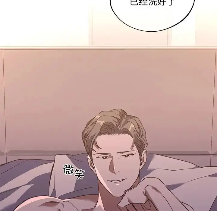 漫画《父债子偿》第12话第61张图