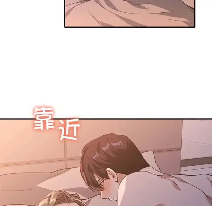 漫画《父债子偿》第12话第67张图