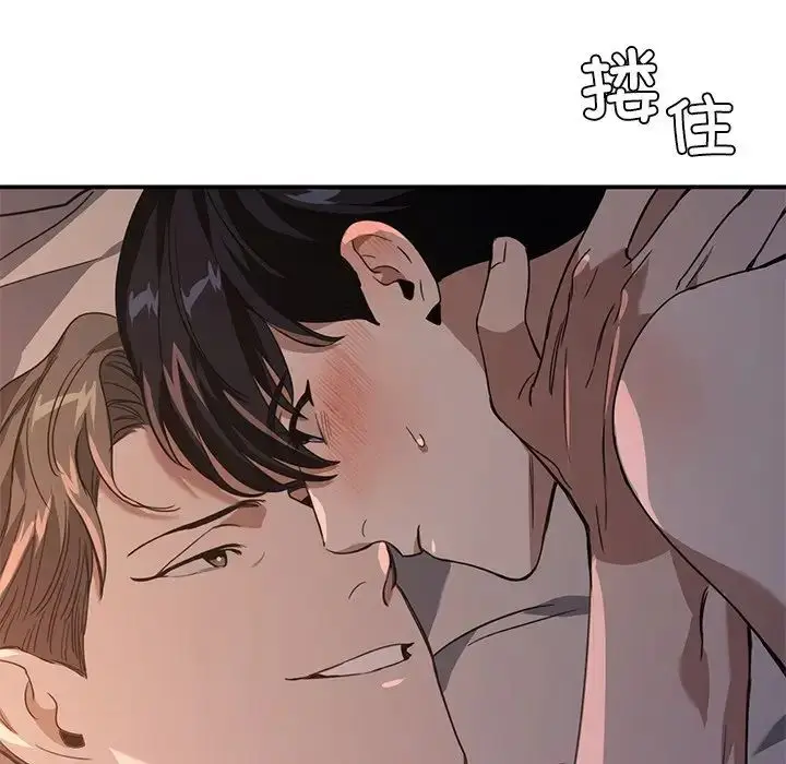 漫画《父债子偿》第12话第73张图