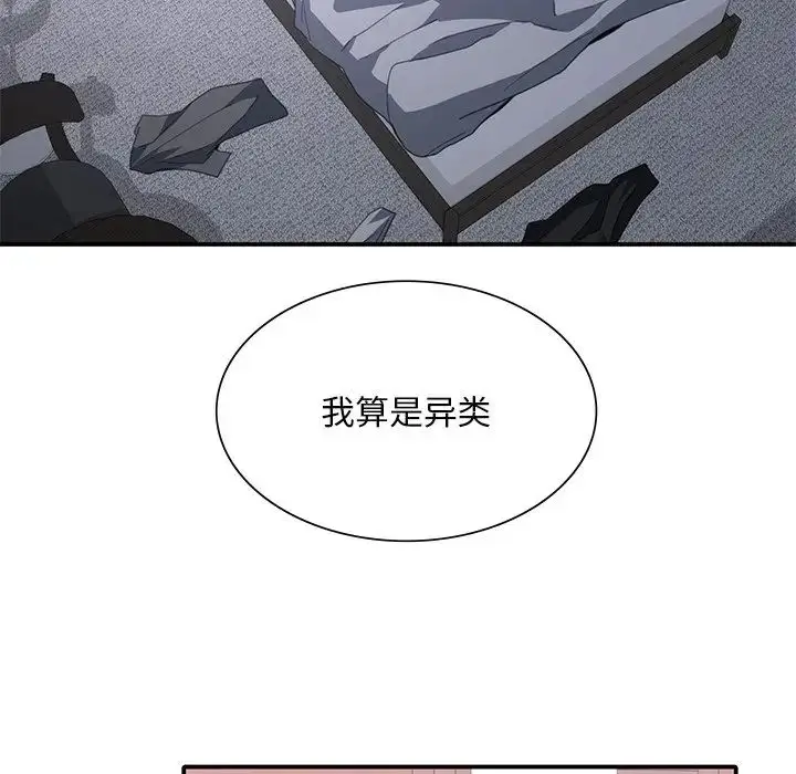 漫画《父债子偿》第12话第85张图
