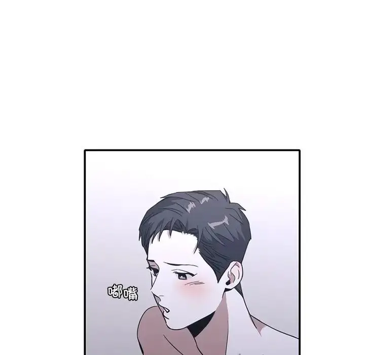 漫画《父债子偿》第12话第90张图