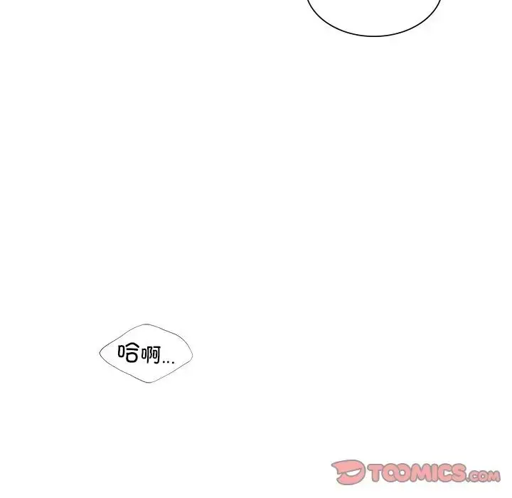 漫画《父债子偿》第12话第98张图