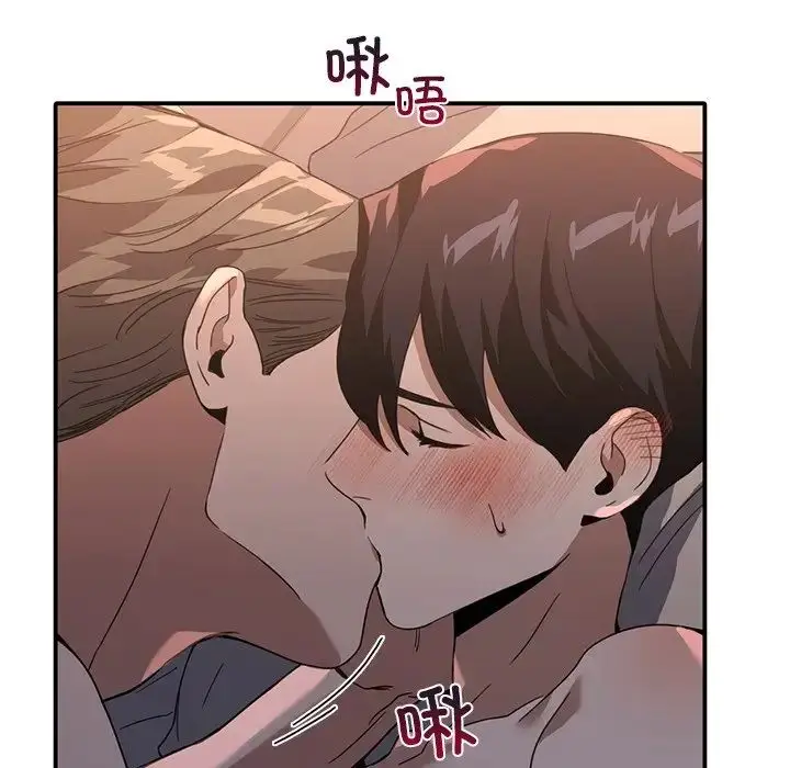 漫画《父债子偿》第12话第99张图
