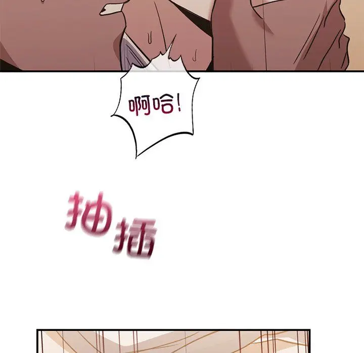 漫画《父债子偿》第28话第104张图