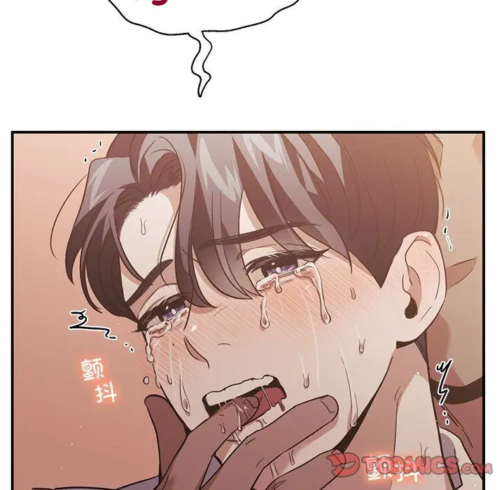 漫画《父债子偿》第28话第108张图