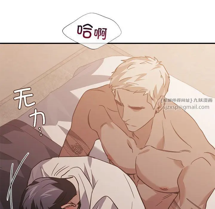 漫画《父债子偿》第28话第110张图