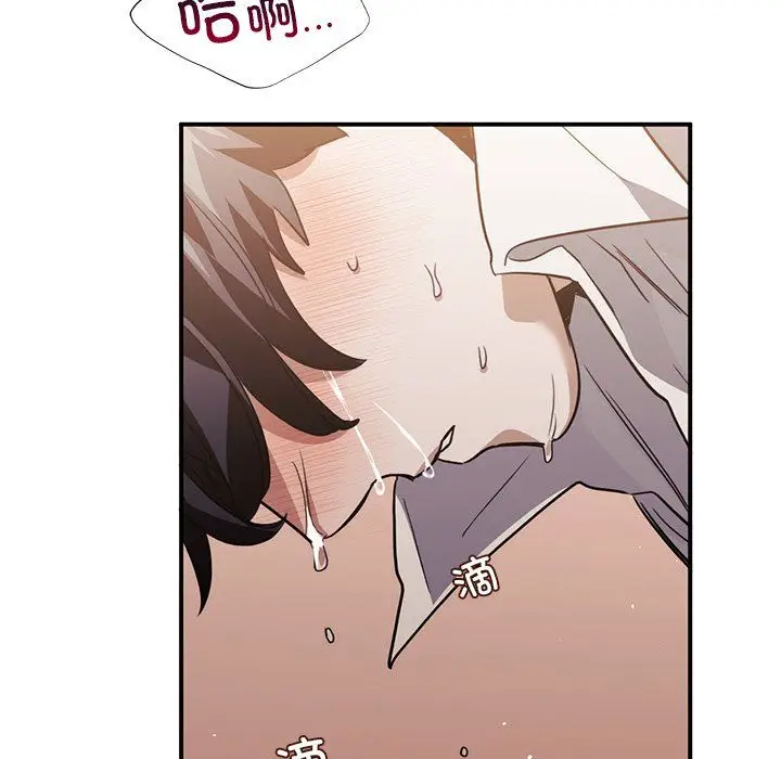 漫画《父债子偿》第28话第112张图