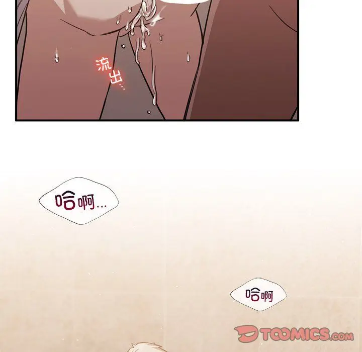 漫画《父债子偿》第28话第114张图