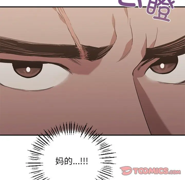 漫画《父债子偿》第28话第30张图
