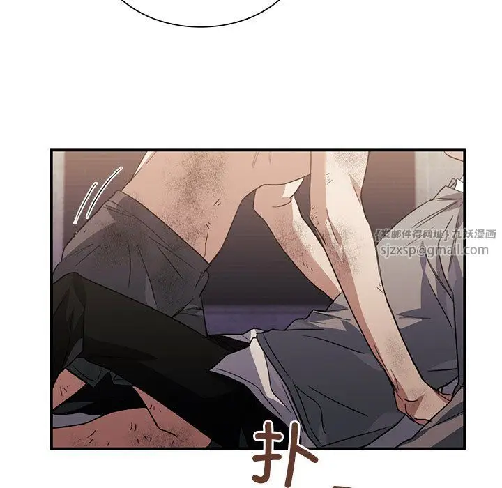 漫画《父债子偿》第28话第34张图