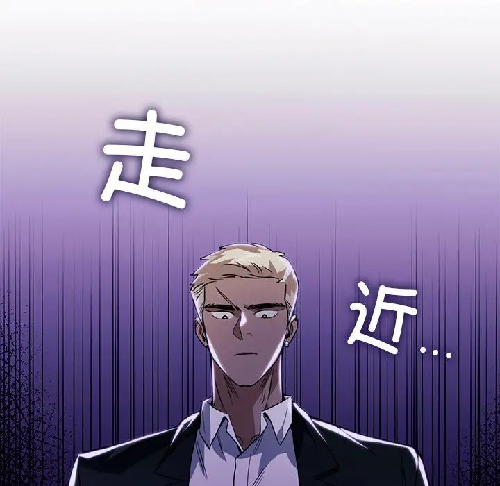 漫画《父债子偿》第28话第40张图
