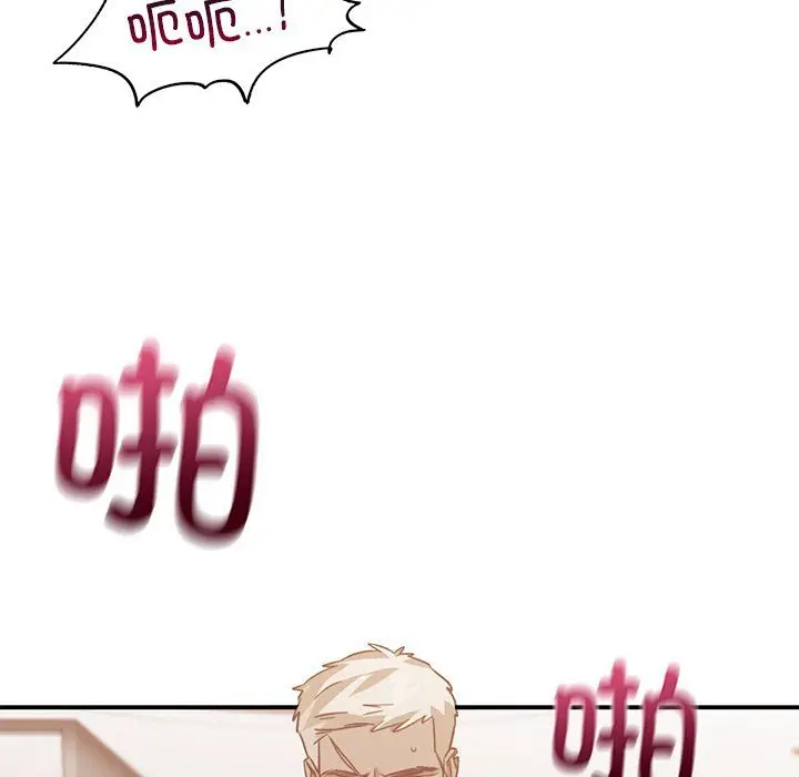 漫画《父债子偿》第28话第86张图