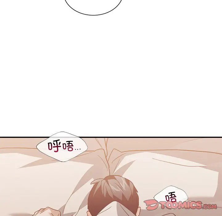 漫画《父债子偿》第28话第90张图