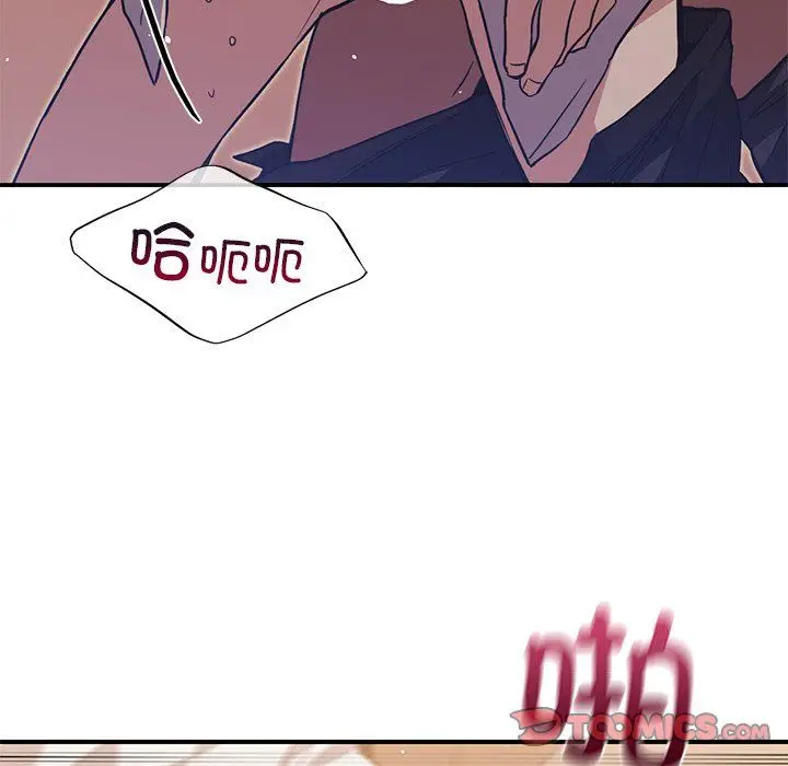 漫画《父债子偿》第28话第96张图