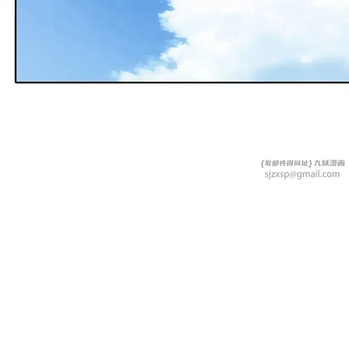 漫画《父债子偿》第21话第27张图