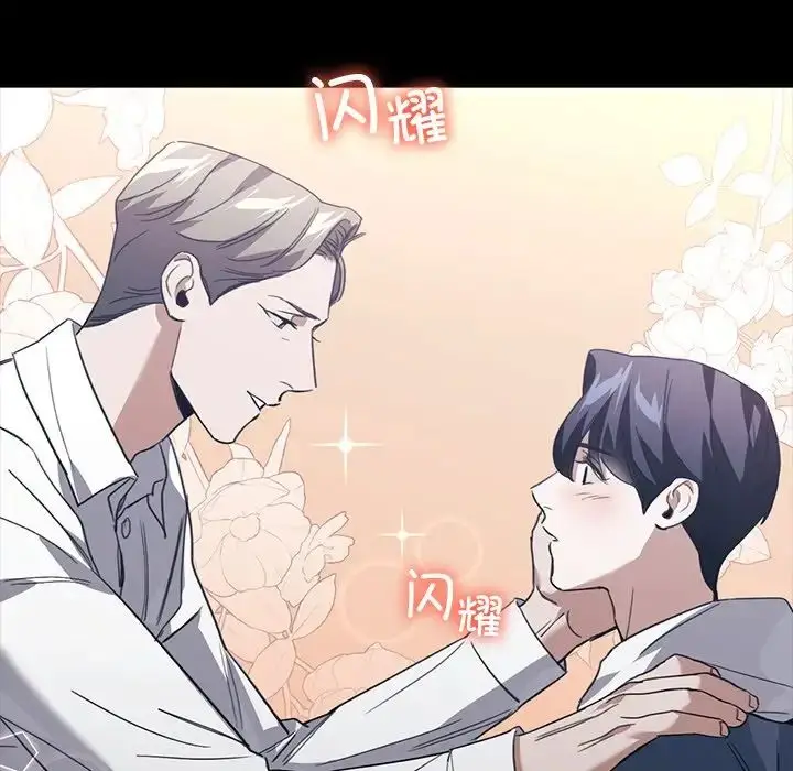 漫画《父债子偿》第21话第55张图