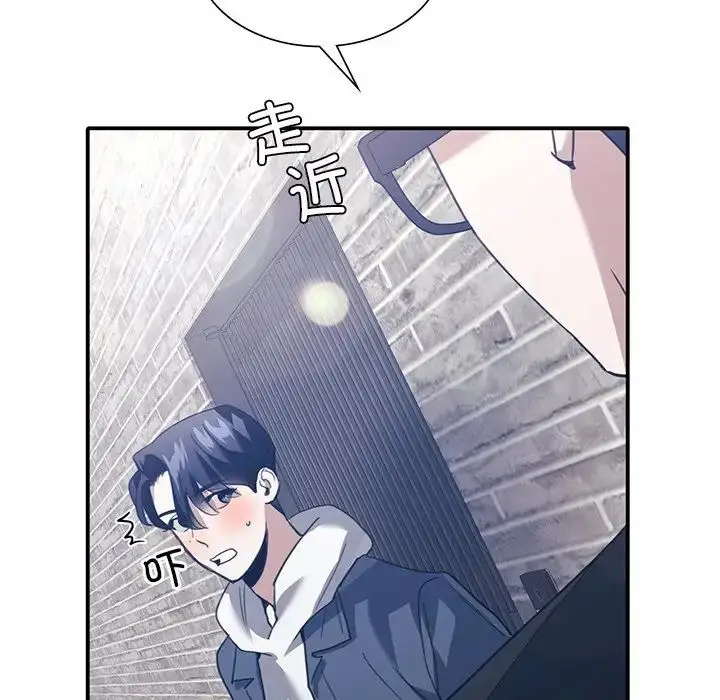 漫画《父债子偿》第21话第58张图