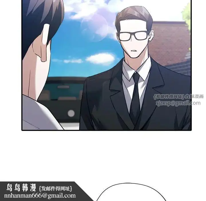 漫画《父债子偿》第21话第60张图