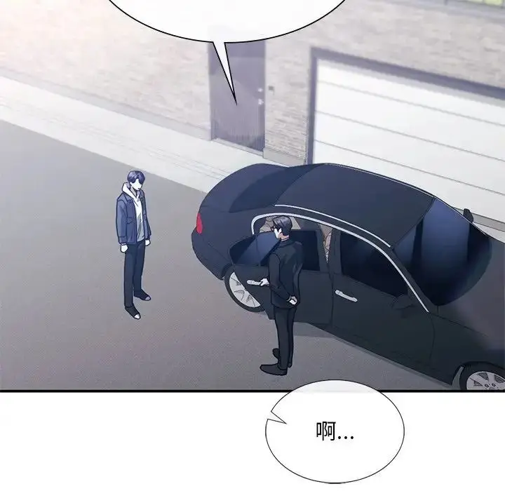 漫画《父债子偿》第21话第65张图