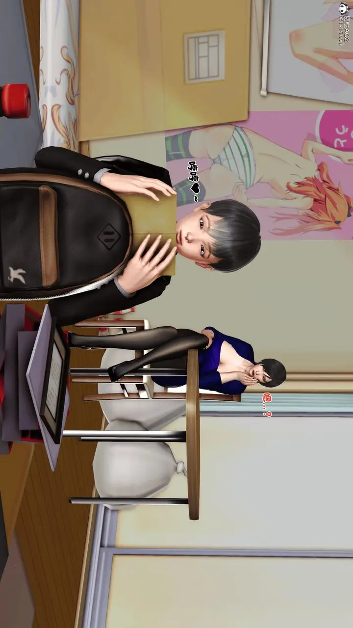 漫画《[3D]离家出走の妈妈》第04话第53张图