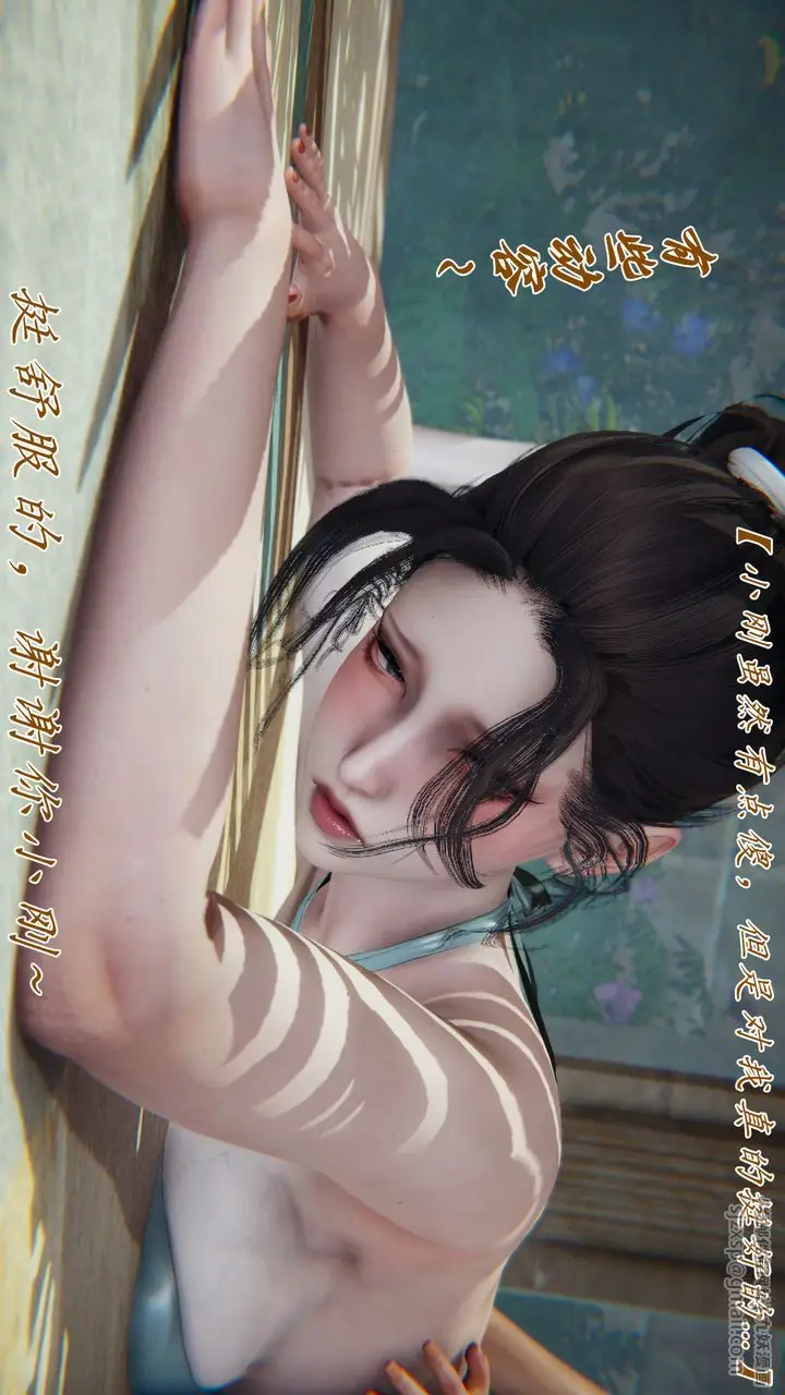漫画《[3D]妈妈成了家里保姆儿媳妇》第12话第46张图