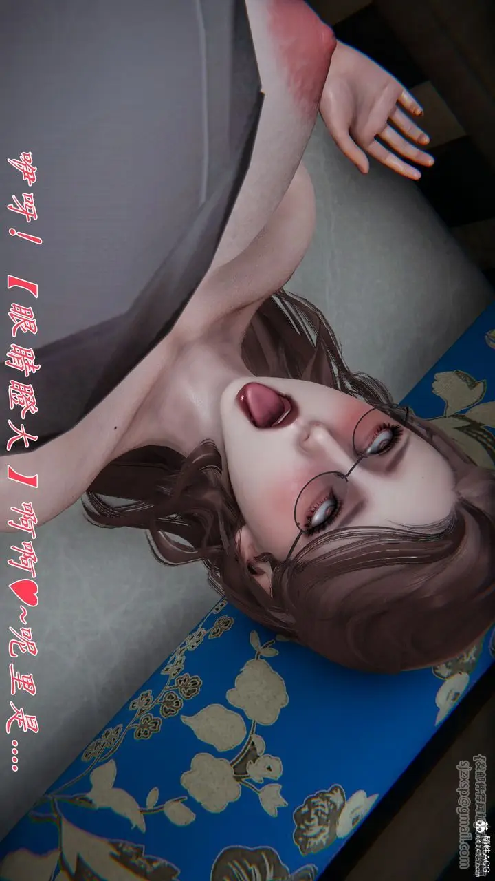漫画《[3D]妈妈成了家里保姆儿媳妇》第17话第30张图