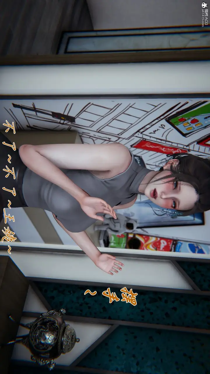 漫画《[3D]妈妈成了家里保姆儿媳妇》第17话第88张图