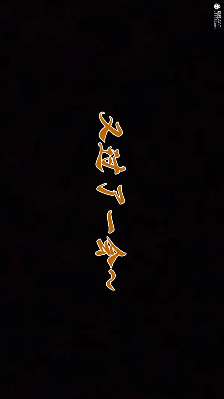 漫画《[3D]妈妈成了家里保姆儿媳妇》第17话第89张图