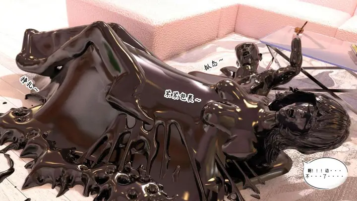 漫画《[3D]来自外星的礼物》第7话完结第26张图