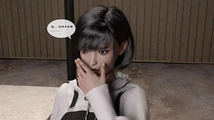 漫画《[3D]来自外星的礼物》第4话第56张图