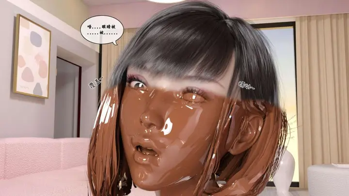漫画《[3D]来自外星的礼物》第3话第33张图