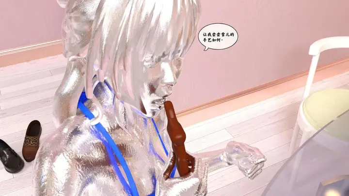 漫画《[3D]来自外星的礼物》第2话第65张图