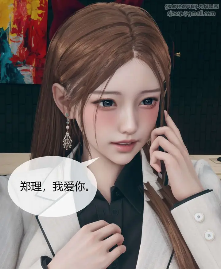 漫画《[3D]被催眠洗脑，堕落为母狗性奴的冷艳千金与总裁母亲》第04话第10张图